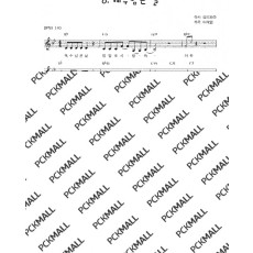 8. 예수님은 날