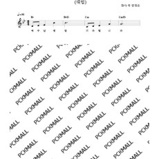 8. 대림_기다려요