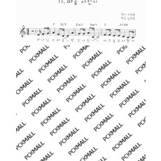11. 마음 사진기