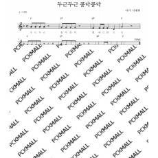신년_두근두근 콩닥콩닥