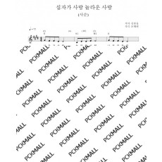 사순절_십자가 사랑 놀라운 사랑