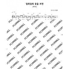 추수_알록달록 꽃을 보면
