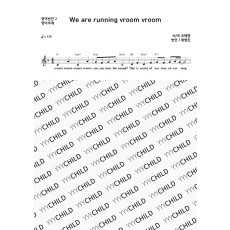 22. We are running vroom vroom vroom