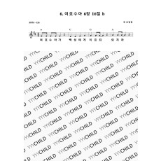 07 요한일서 4장 7절 a