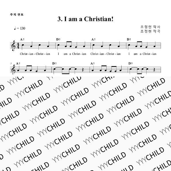 3. I am a Christian