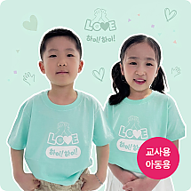 2026 성경학교 티셔츠