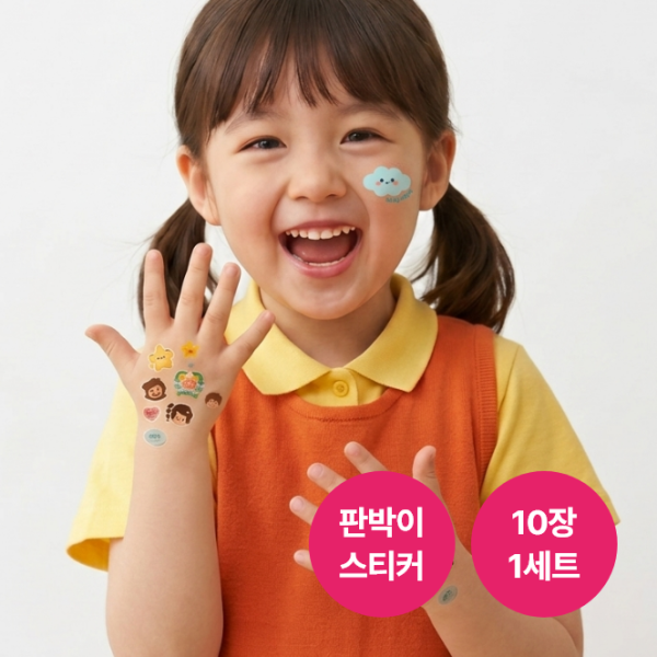 2026 성경학교 판박이 스티커