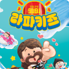2026 여름성경학교 단일상품 (찬양)